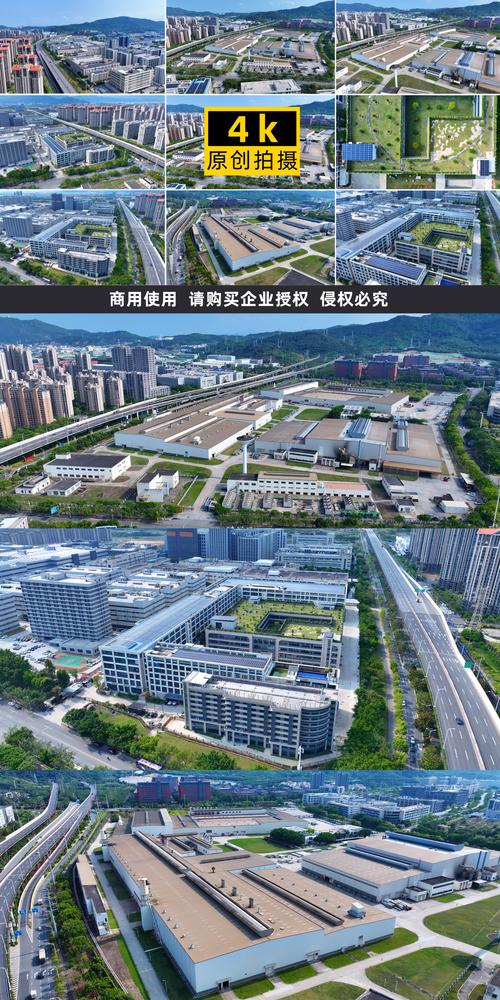 厦门海沧通达集团航拍合集