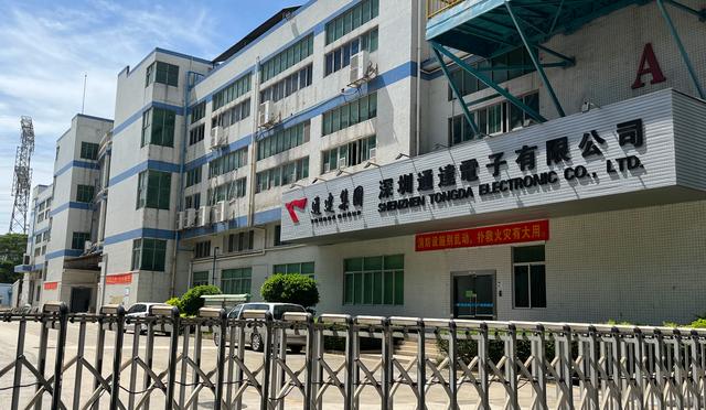 希通达电子因电子烟业务量不足宣布停工停产 员工集体休假