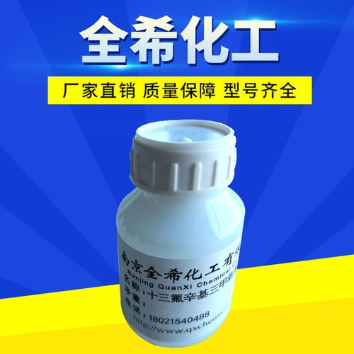 辛基十二烷醇辛酸酯_辛基十二烷醇辛酸酯价格_优质辛基十二烷醇辛酸酯